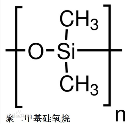 二甲基硅油分子式