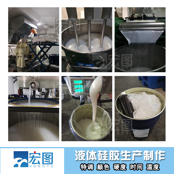 液體硅橡膠能加水生產(chǎn)